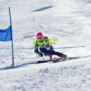 【500万彩票网】头破血流又何妨？绿军巨塔演绎NBA版斯巴达300勇士